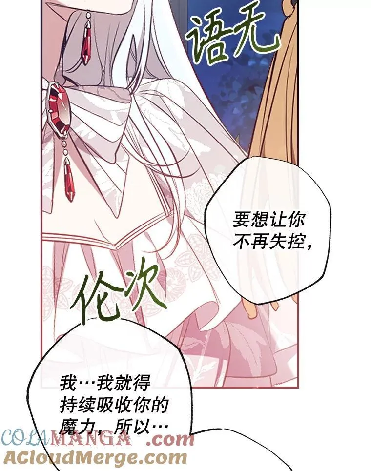 114.每天的约定 第113页