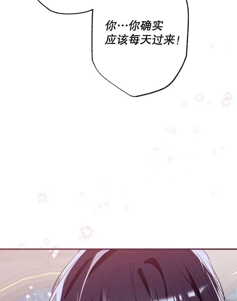 114.每天的约定 第114页