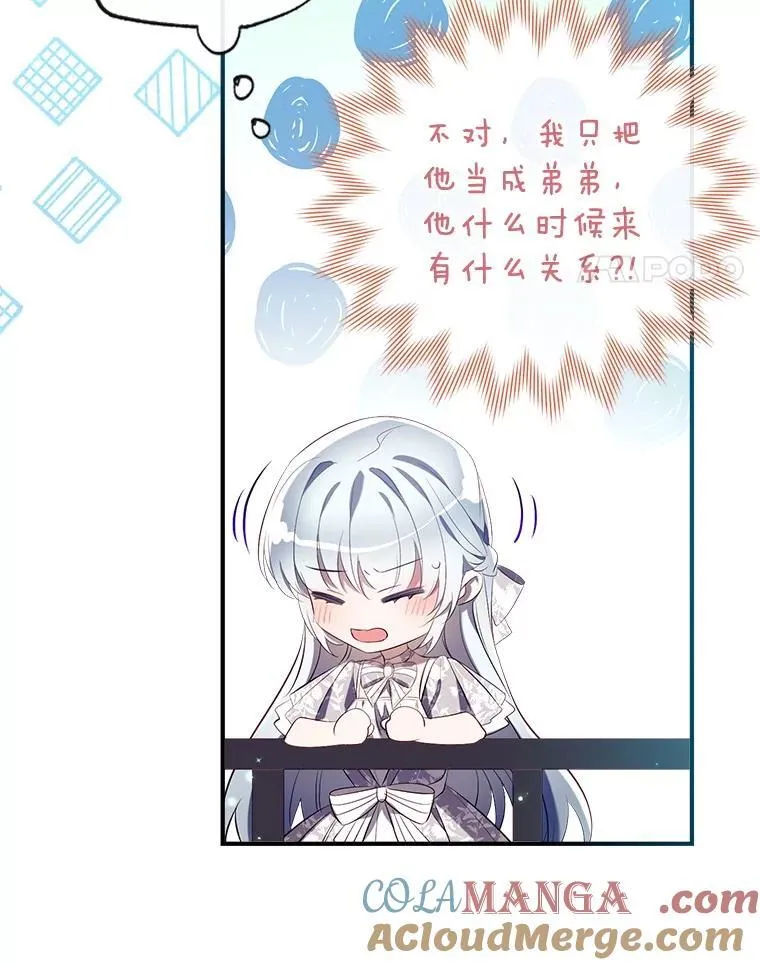 114.每天的约定 第125页