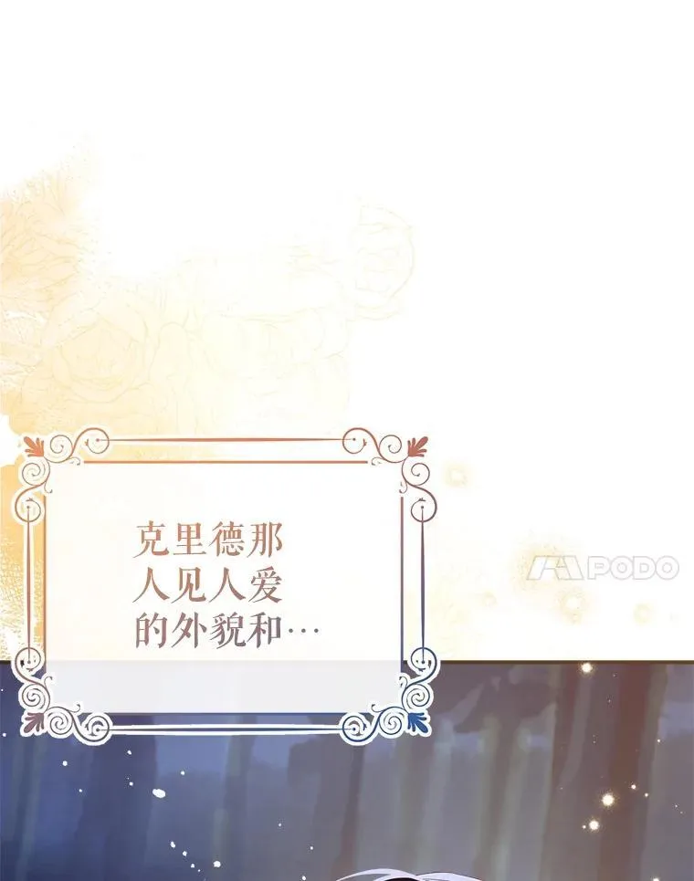 114.每天的约定 第128页