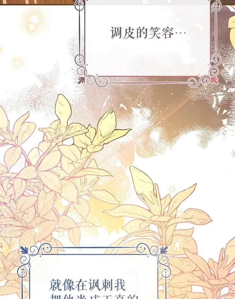 114.每天的约定 第130页