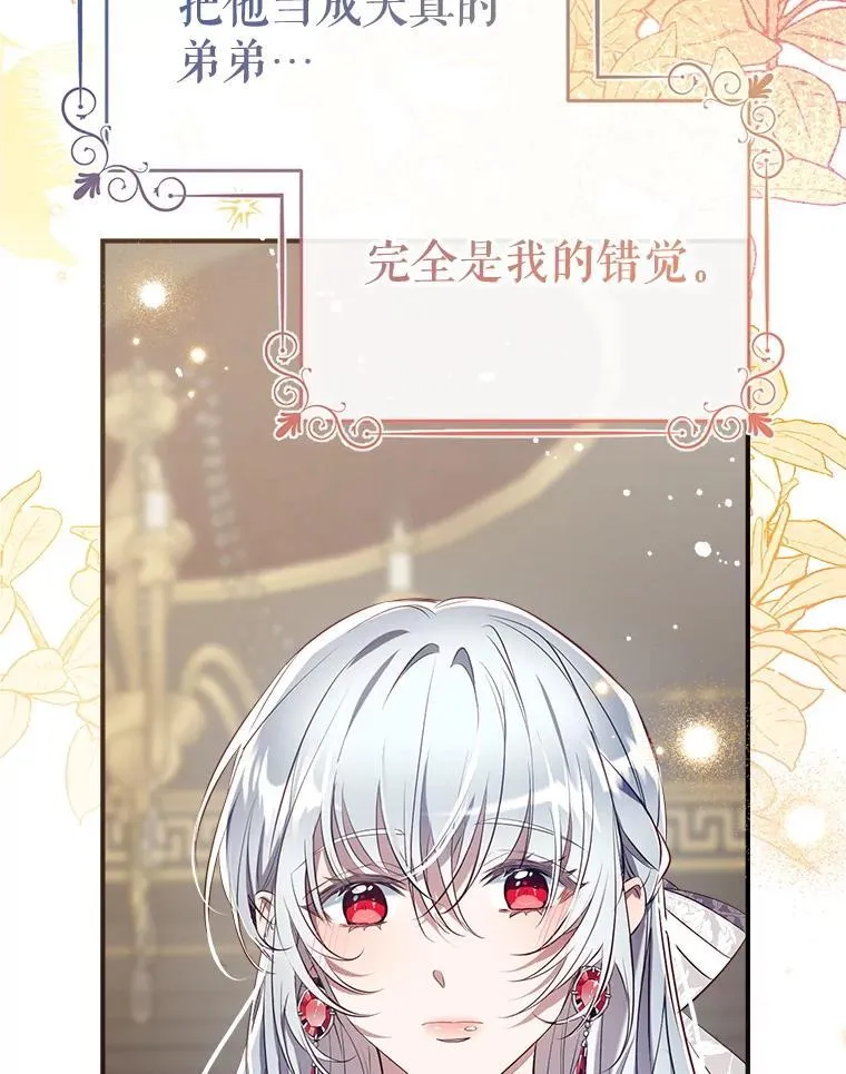 114.每天的约定 第131页