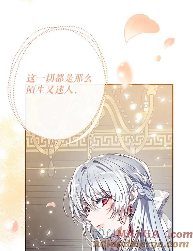 114.每天的约定 第137页