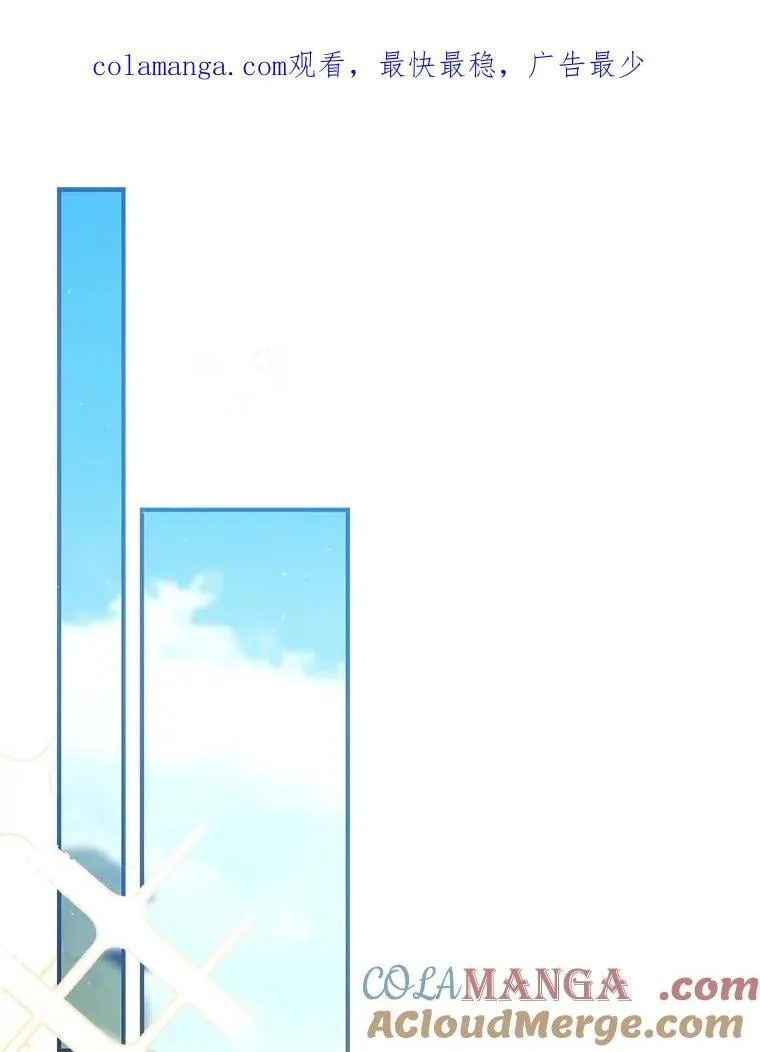 115.各怀鬼胎 第1页