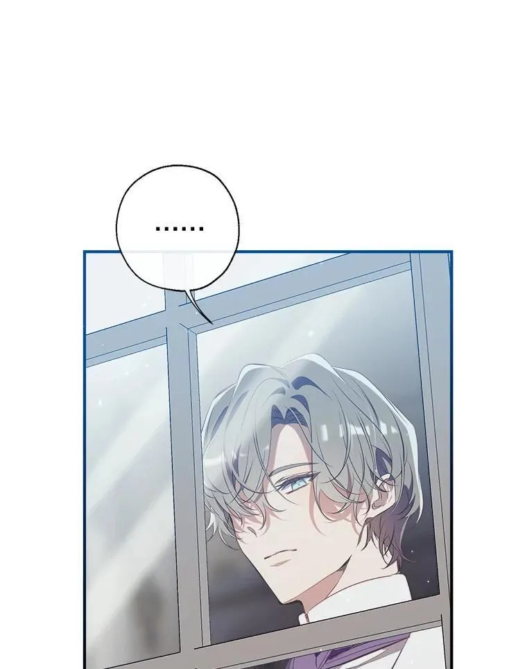 115.各怀鬼胎 第6页