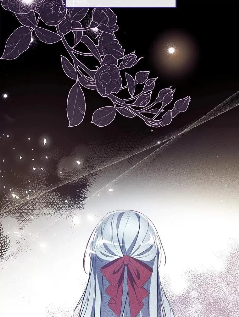 115.各怀鬼胎 第44页