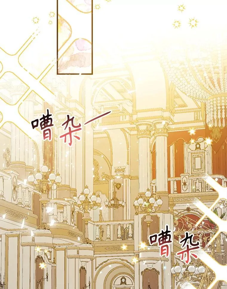 116.派对开始 第2页