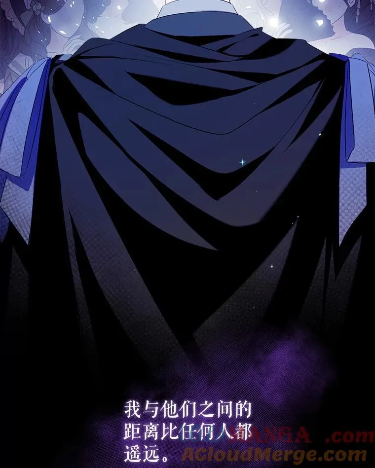 116.派对开始 第25页