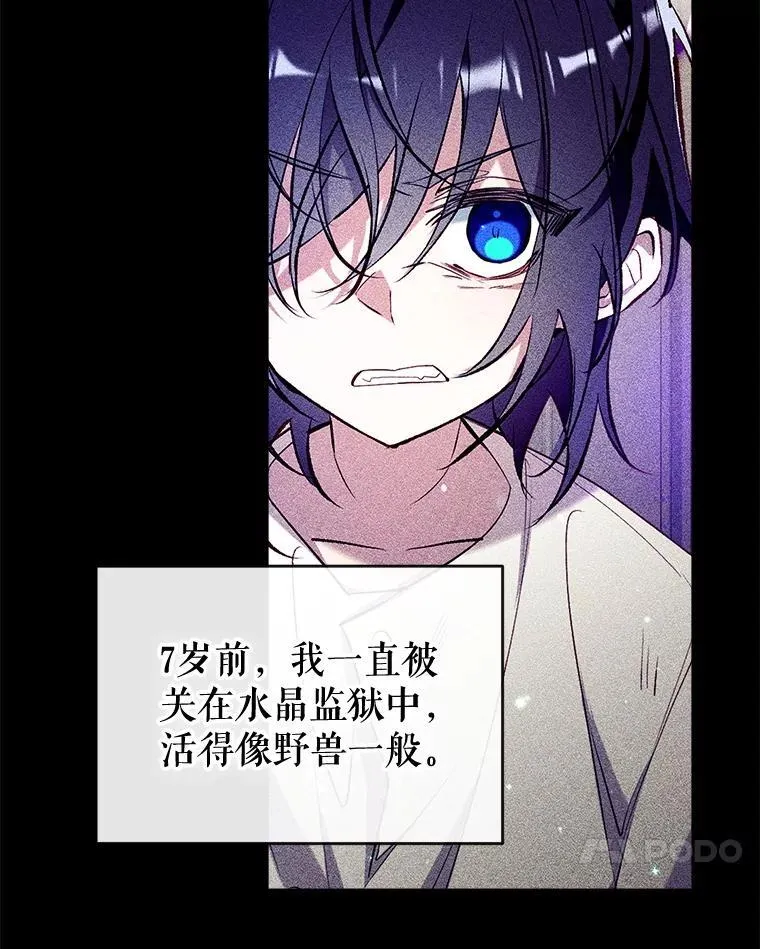 116.派对开始 第27页