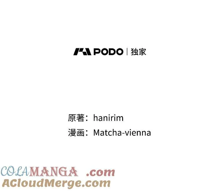 116.派对开始 第37页