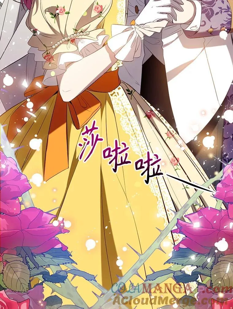 116.派对开始 第41页