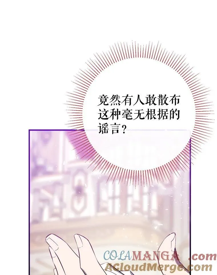 116.派对开始 第49页