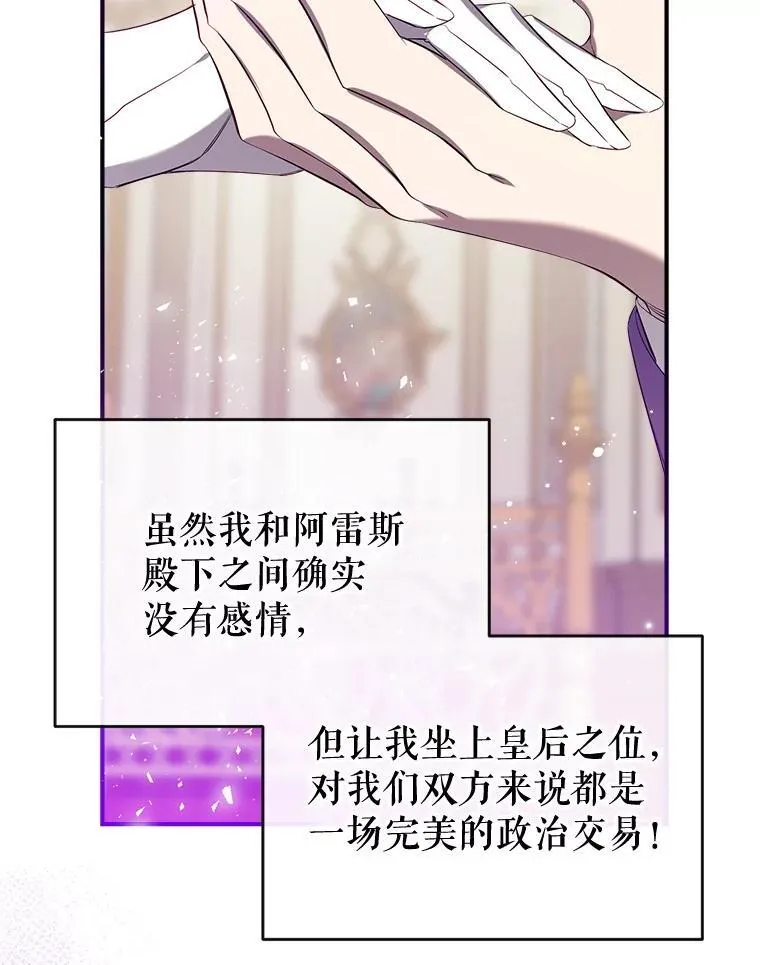 116.派对开始 第50页