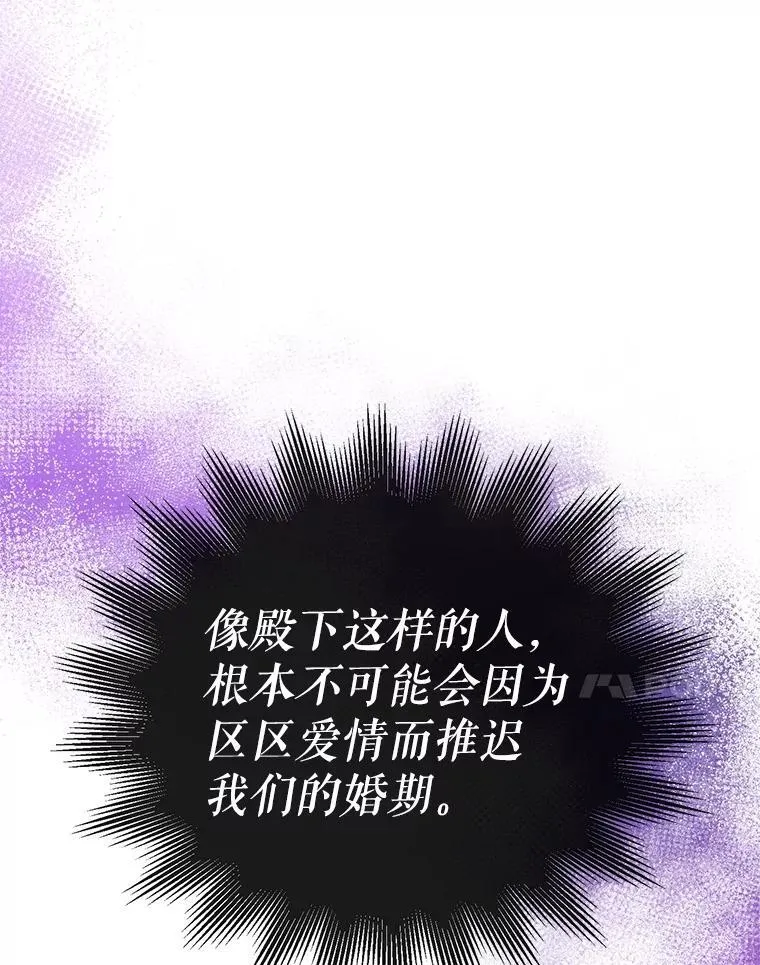 116.派对开始 第51页