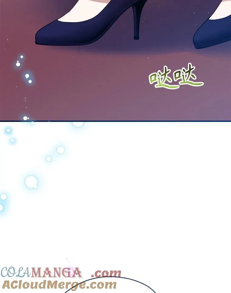 116.派对开始 第57页