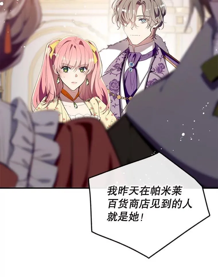116.派对开始 第62页