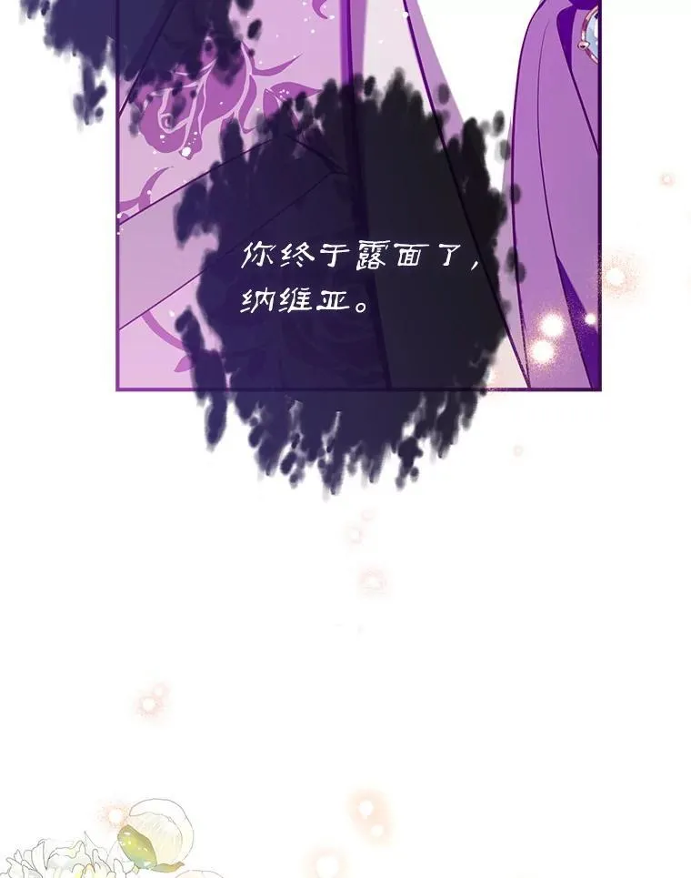 116.派对开始 第67页