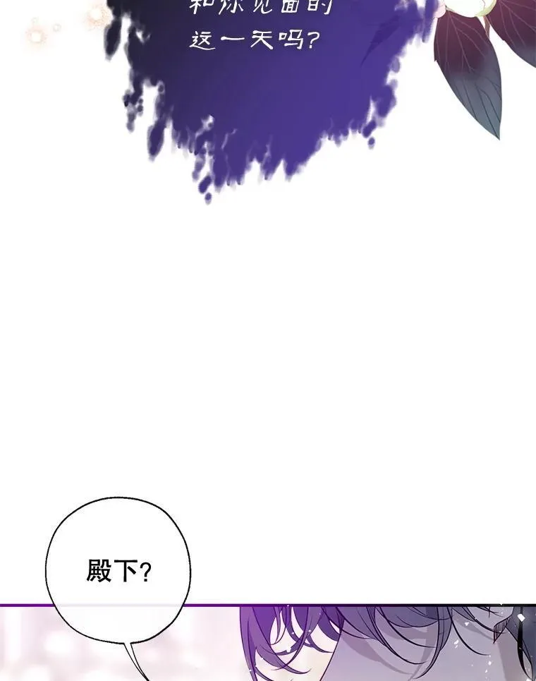 116.派对开始 第70页