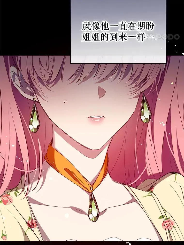 116.派对开始 第75页