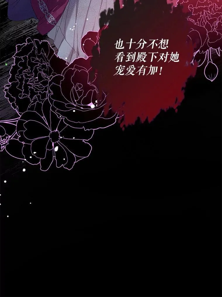 116.派对开始 第83页