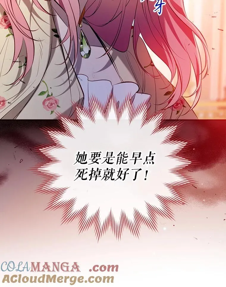 116.派对开始 第85页