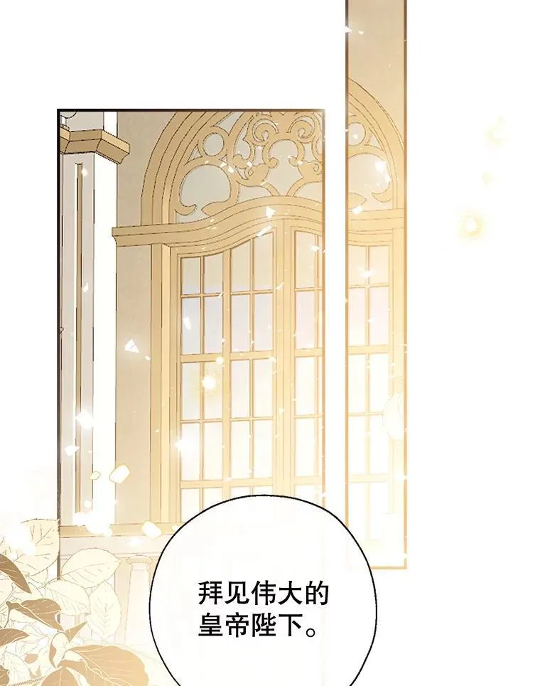 116.派对开始 第87页