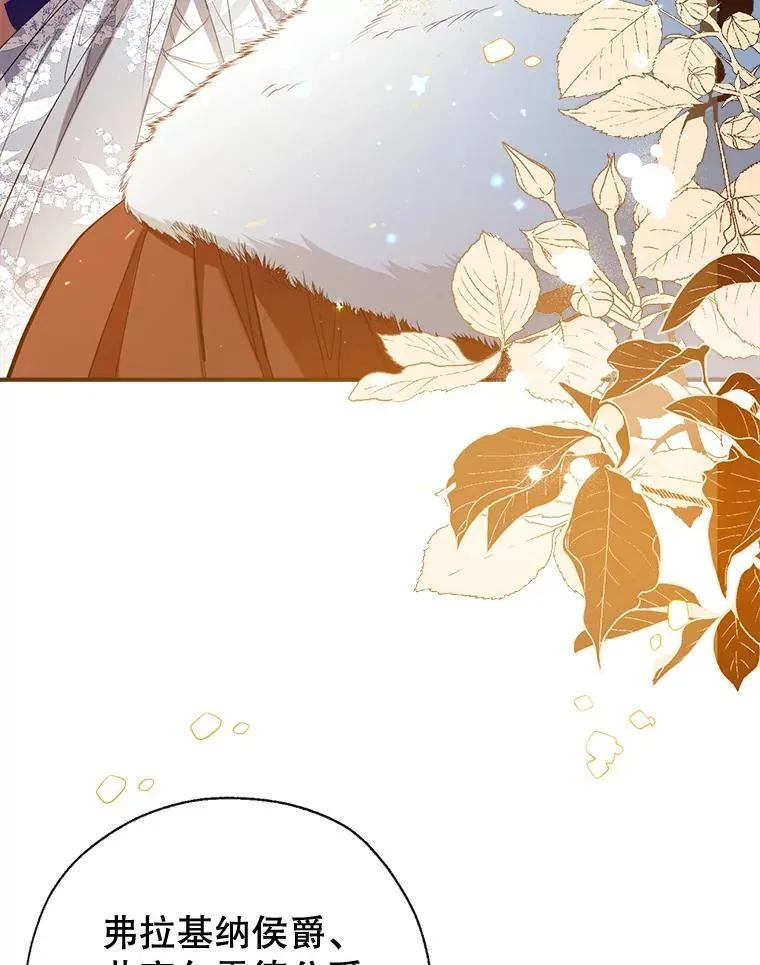116.派对开始 第90页