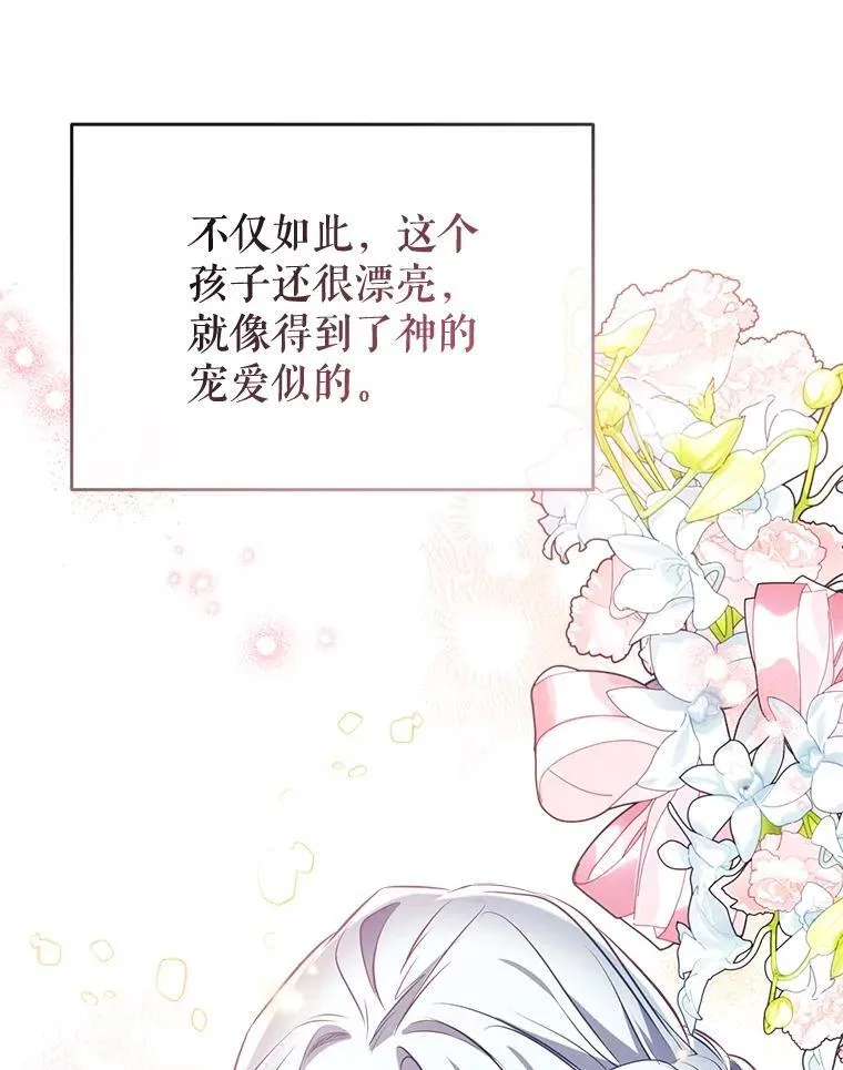 116.派对开始 第96页
