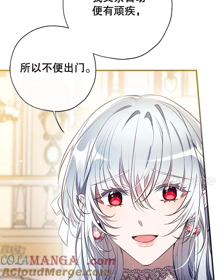 116.派对开始 第101页