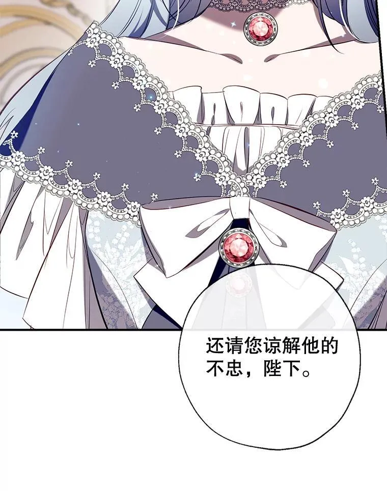 116.派对开始 第102页