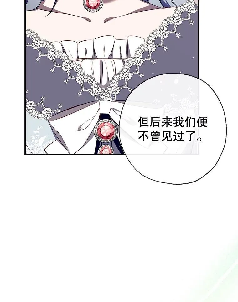 116.派对开始 第120页