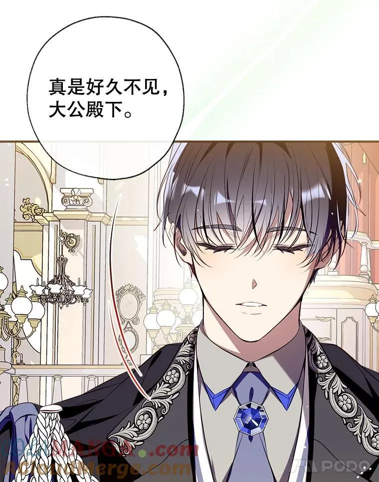 116.派对开始 第121页