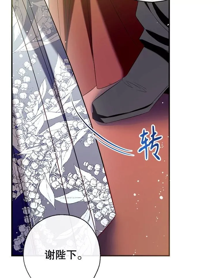 116.派对开始 第126页