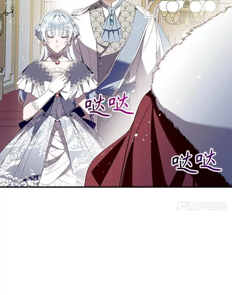 116.派对开始 第128页
