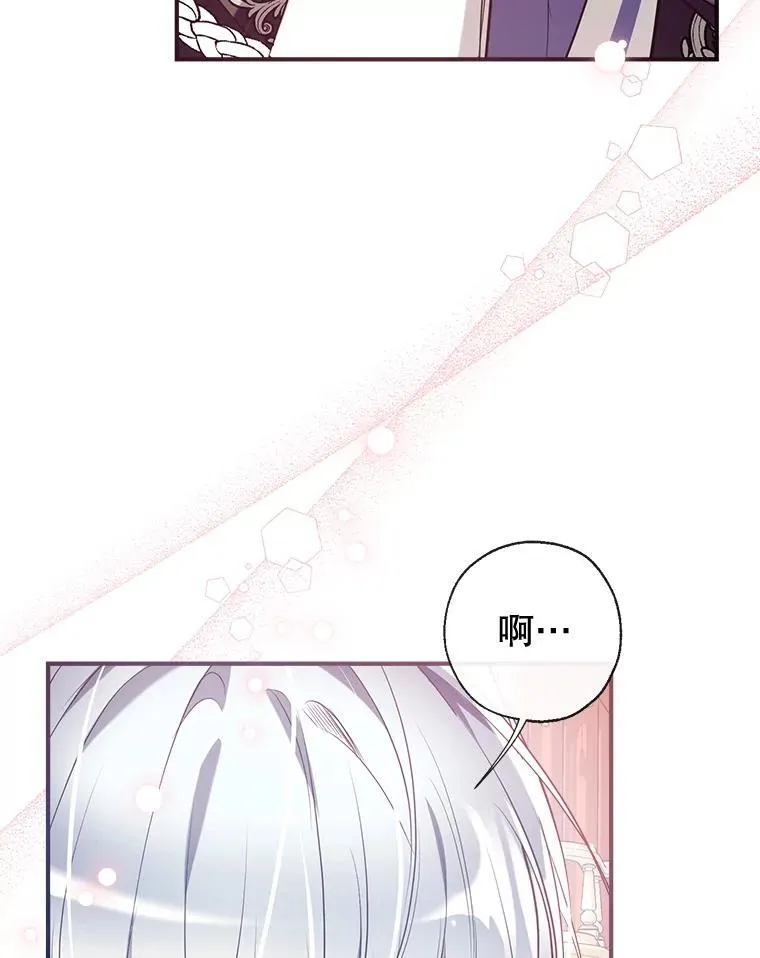 116.派对开始 第134页