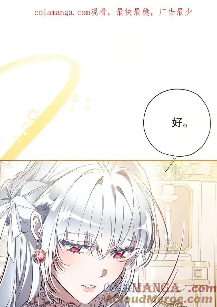 117.久违的共舞 第1页