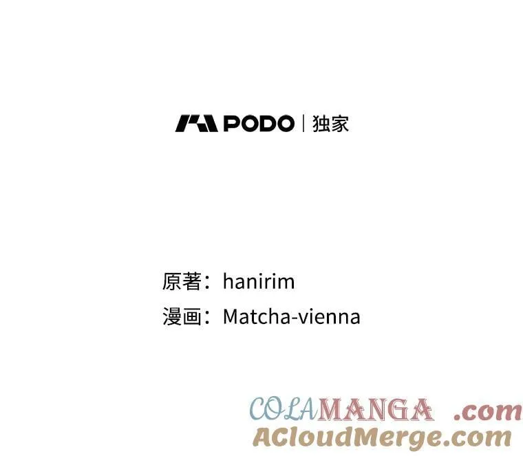 117.久违的共舞 第9页
