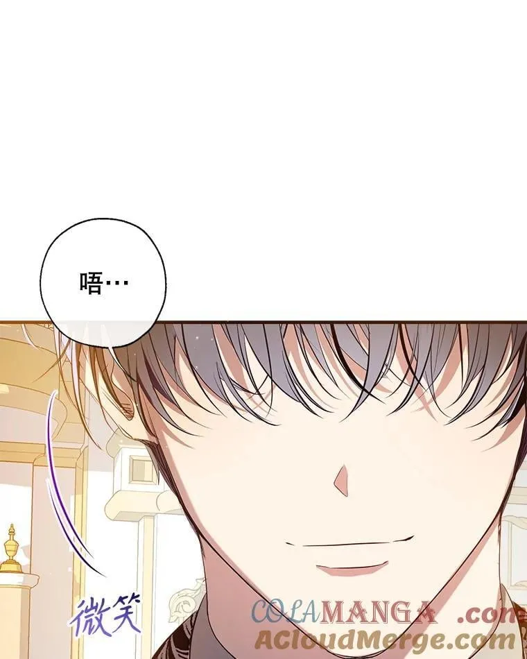117.久违的共舞 第13页