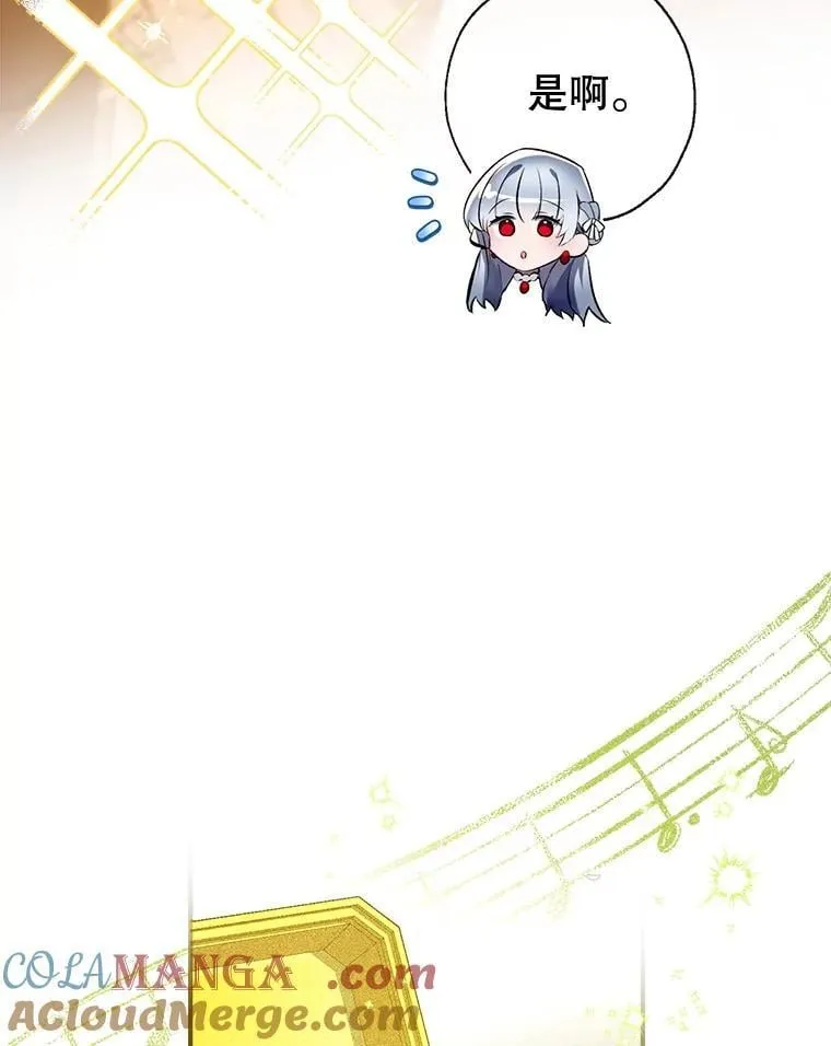 117.久违的共舞 第49页