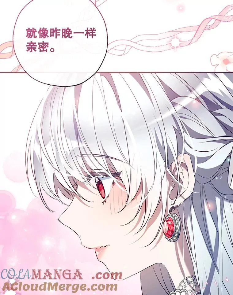 117.久违的共舞 第65页