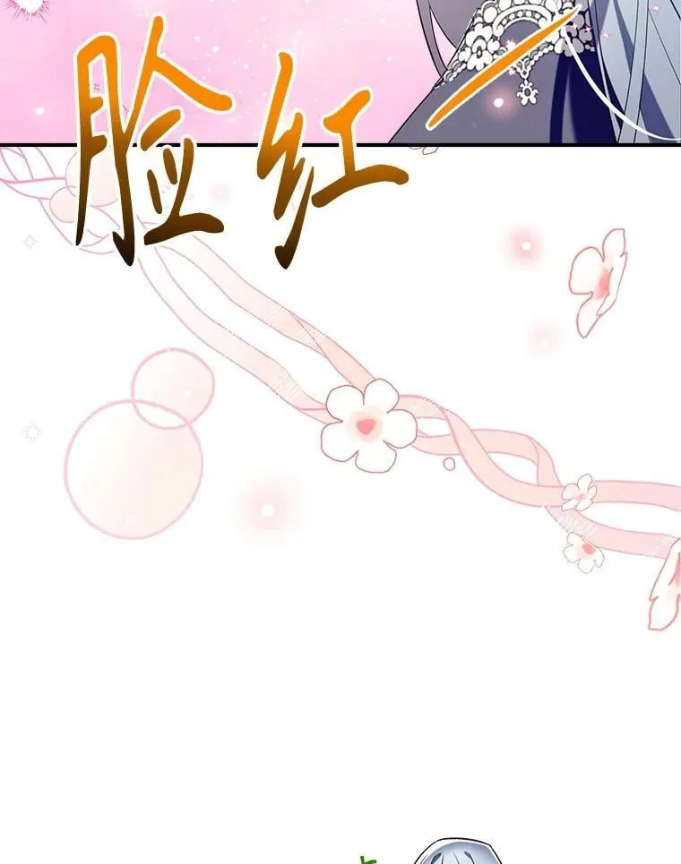 117.久违的共舞 第66页