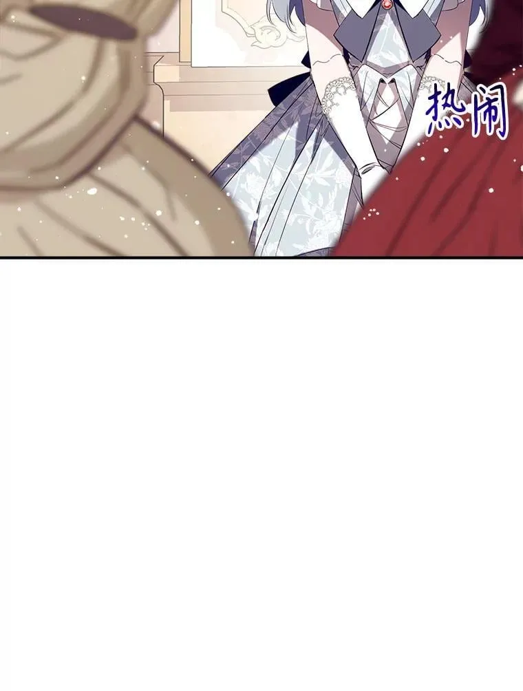 117.久违的共舞 第78页