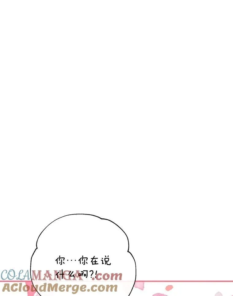 117.久违的共舞 第89页