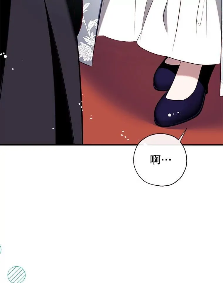 117.久违的共舞 第92页