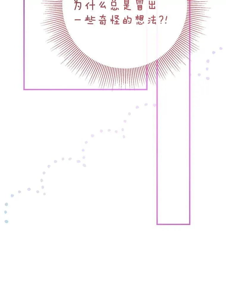 117.久违的共舞 第96页