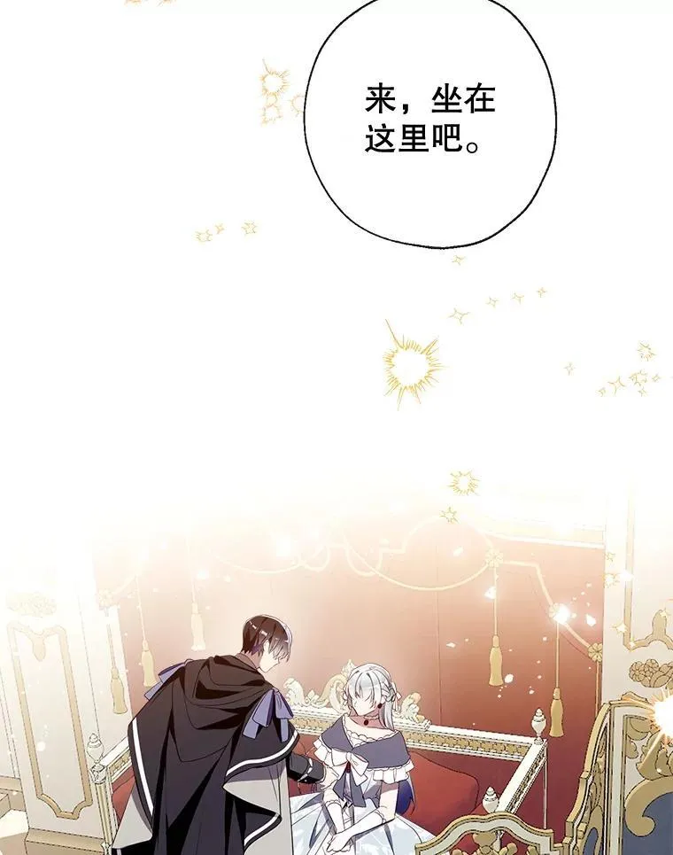 117.久违的共舞 第98页