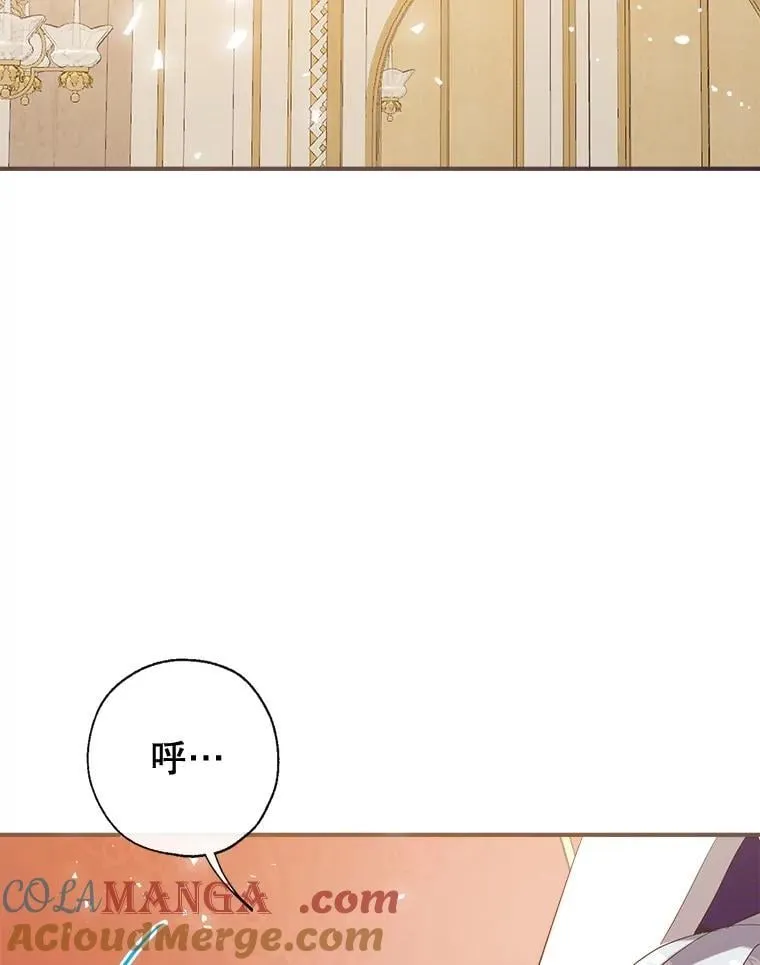 117.久违的共舞 第105页