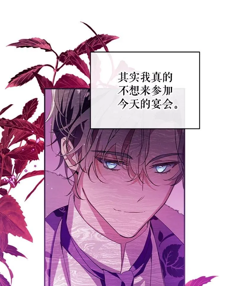 117.久违的共舞 第107页