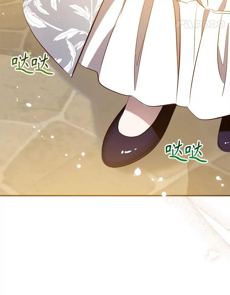 117.久违的共舞 第118页