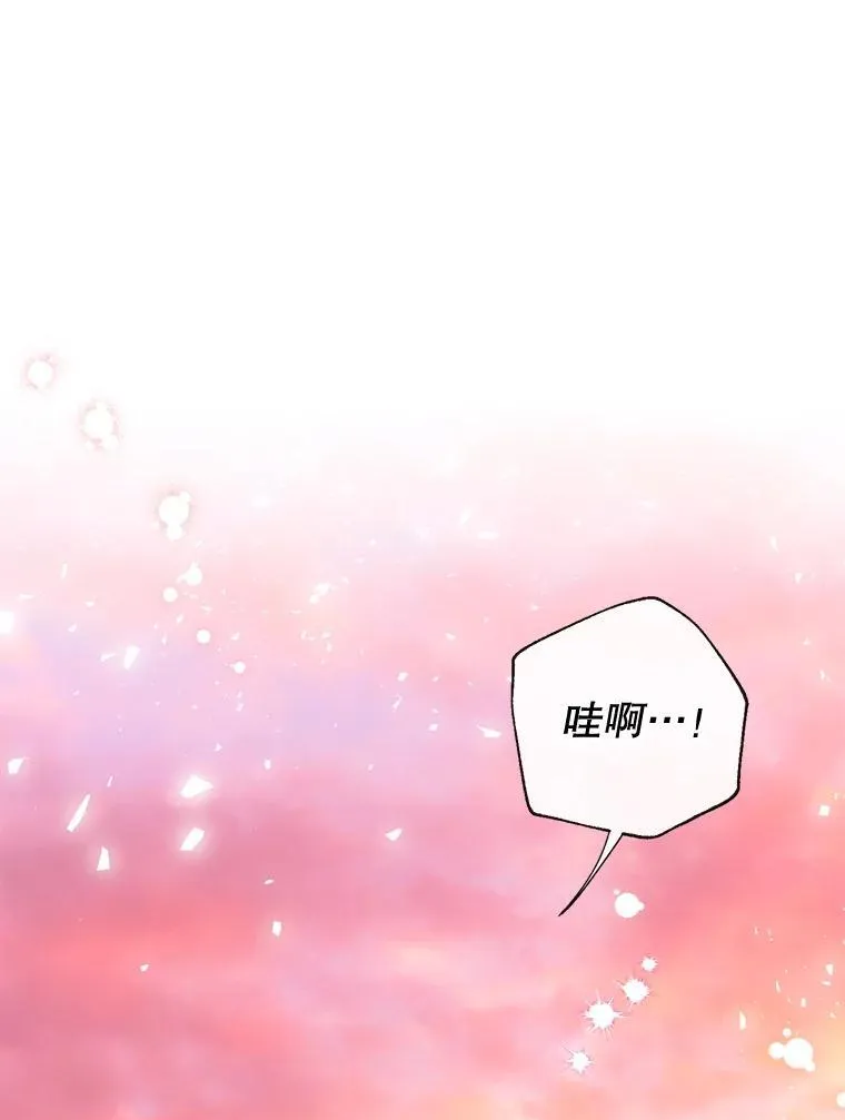 117.久违的共舞 第119页